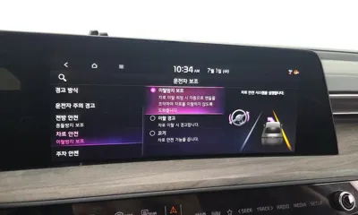 Kia K8