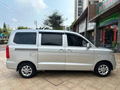 Wuling Hongguang V