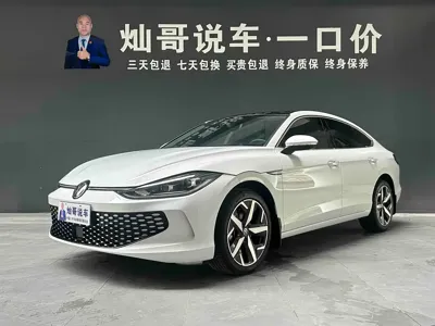 Volkswagen Lamando