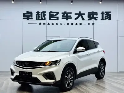 Geely Binyue