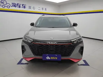 Aeolus AX7