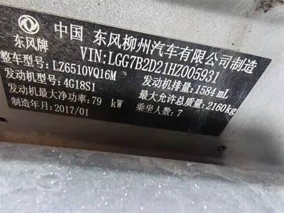 Fengxing Lingzhi