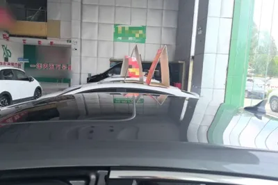 Changan Eado