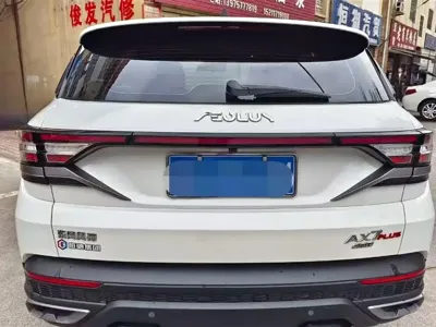 Aeolus AX7