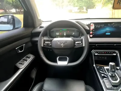Wuling Xingchen