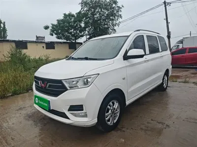 Wuling Hongguang