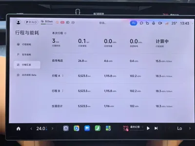 Xiaomi 小米YU7