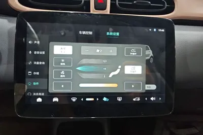 Leapmotor T03