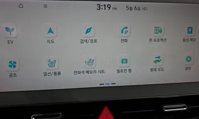 Hyundai Ioniq5