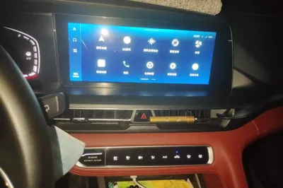 Changan CS75 Plus