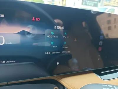 Roewe RX5