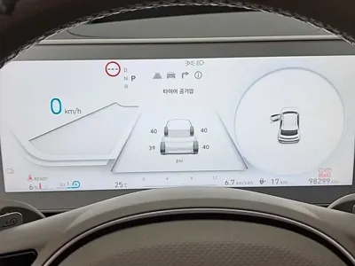 Hyundai Ioniq5