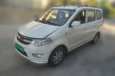 Wuling Hongguang