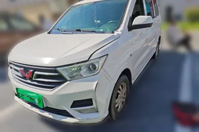 Wuling Hongguang