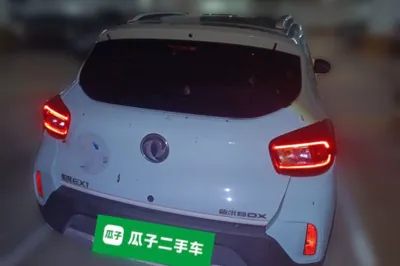 Dongfeng NAMMI BOX