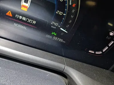 Changan 长安CS75PLUS