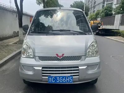 Wuling Rongguang