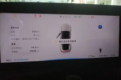 Xpeng P7