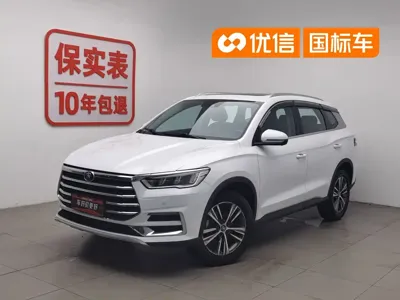 BYD Pro