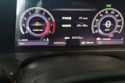 Honda Inspire