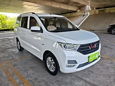 Wuling Hongguang