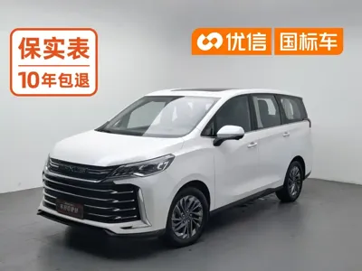 大通 G50