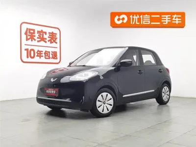Wuling Bingo