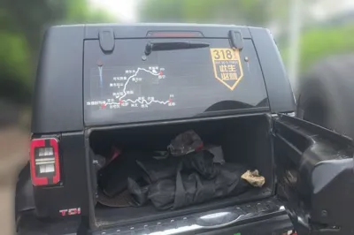 BAIC Off-Road BJ40