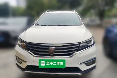 Roewe RX5