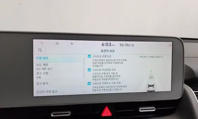 Hyundai Ioniq5