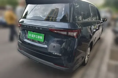 Wuling Jiachen