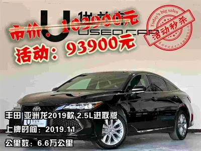 Toyota Avalon