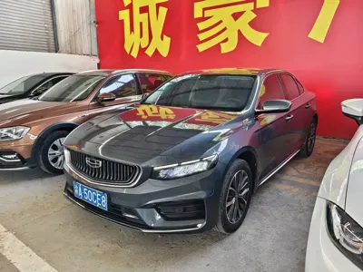 Geely Xingrui