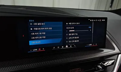 BMW XM