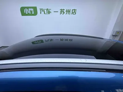 Geely Emgrand S