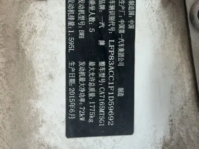 Bestune B50