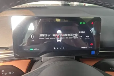 Bestune Yueyi 03