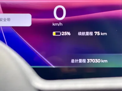 Baojun Yueye