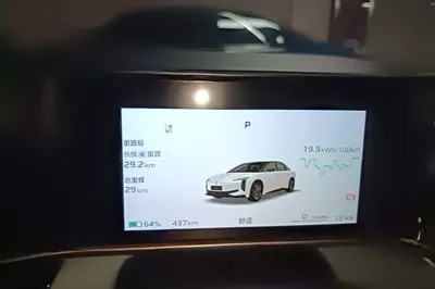 Hongqi EH7