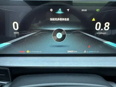 Chery Tiggo 7 Plus