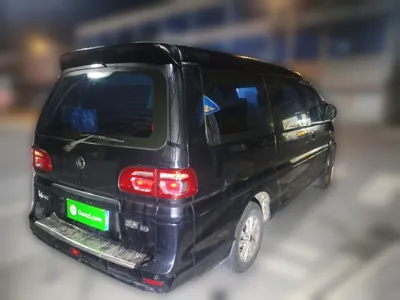 Forthing Lingzhi