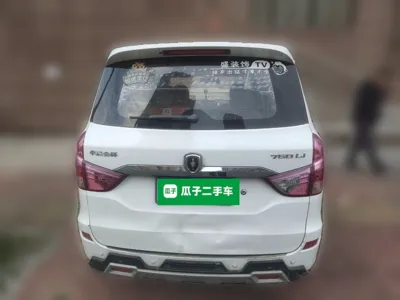 Jinbei 750