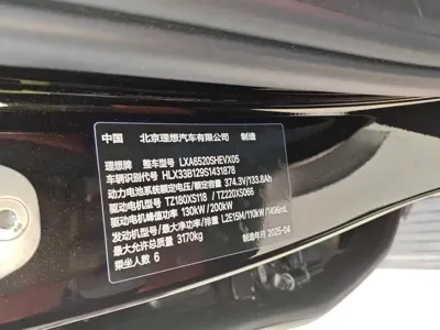 Li Auto Li L9