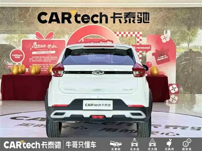 Chery Tiggo 3x