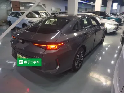 Changan Qiyuan
