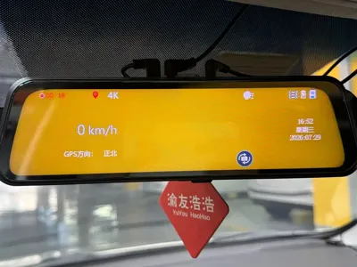 Hyundai Mistra