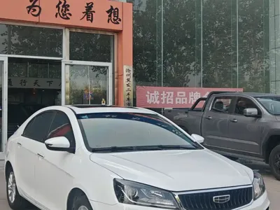 Geely Emgrand