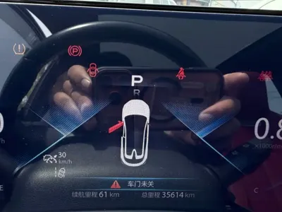 Changan UNI-T