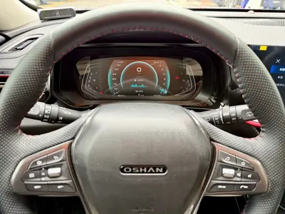 Oshan Oushang X5