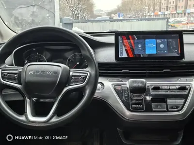 Roewe iMAX8